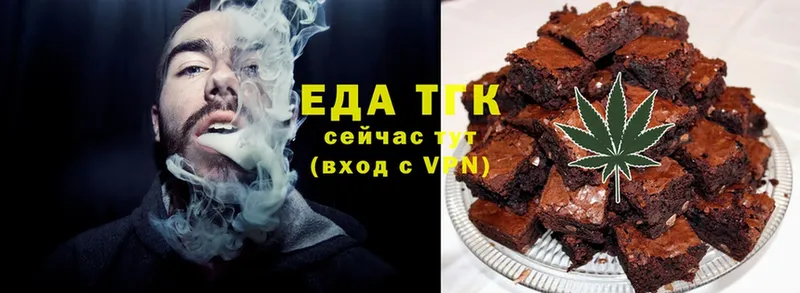 Canna-Cookies конопля  Гусиноозёрск 