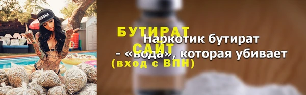 винт Богородицк