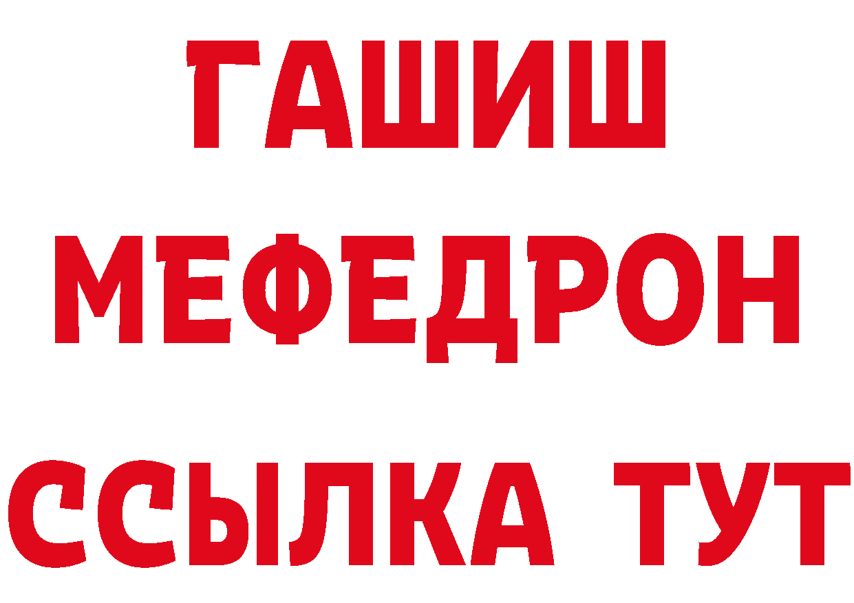 Метадон белоснежный как зайти площадка гидра Гусиноозёрск